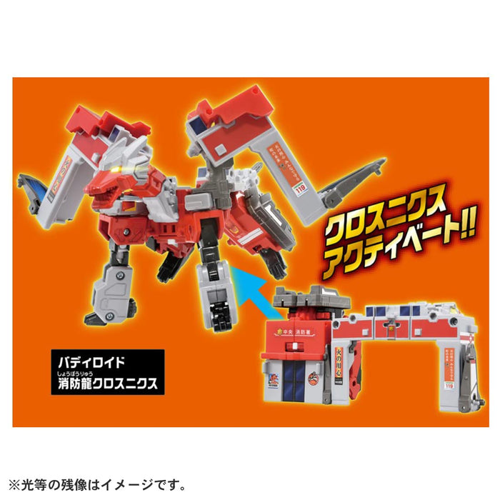 Takara Tomy Tomica Job Labor Gigant Fire Braver Fire Station Armor Dx Set 3+- Japan Figure Store - #1 Bring To You The Best Japanese Goods