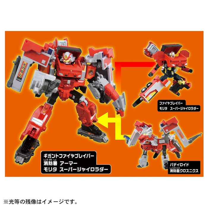 Takara Tomy Tomica Job Labor Gigant Fire Braver Fire Station Armor Dx Set 3+- Japan Figure Store - #1 Bring To You The Best Japanese Goods