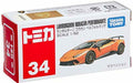 Takara Tomy Tomica No.34 Lamborghini Huracan Per Folder Mantes- Japan Figure Store - #1 Bring To You The Best Japanese Goods