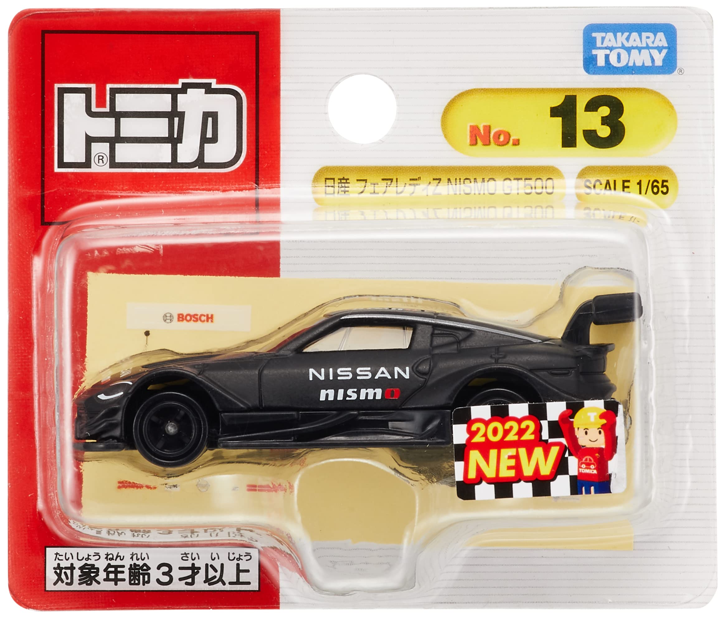 Takara Tomy Tomica No.13 Nissan Fairlady Z Nismo GT500 Mini Car Toy for Ages 3+- Japan Figure Store - #1 Bring To You The Best Japanese Goods