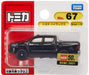 Takara Tomy Tomica No.67 Toyota Hilux Mini Car Toy Ages 3+ (Blister Package)- Japan Figure Store - #1 Bring To You The Best Japanese Goods