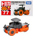 Takara Tomy Tomica No.77 Mini Car Toy with Hitachi Construction Macadam Roller Zc125M-5 Ages 3+- Japan Figure Store - #1 Bring To You The Best Japanese Goods