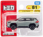 Takara Tomy Toyota Rav4 Mini Car Toy - Tomica No.81 Age 3+ in Blister Package- Japan Figure Store - #1 Bring To You The Best Japanese Goods