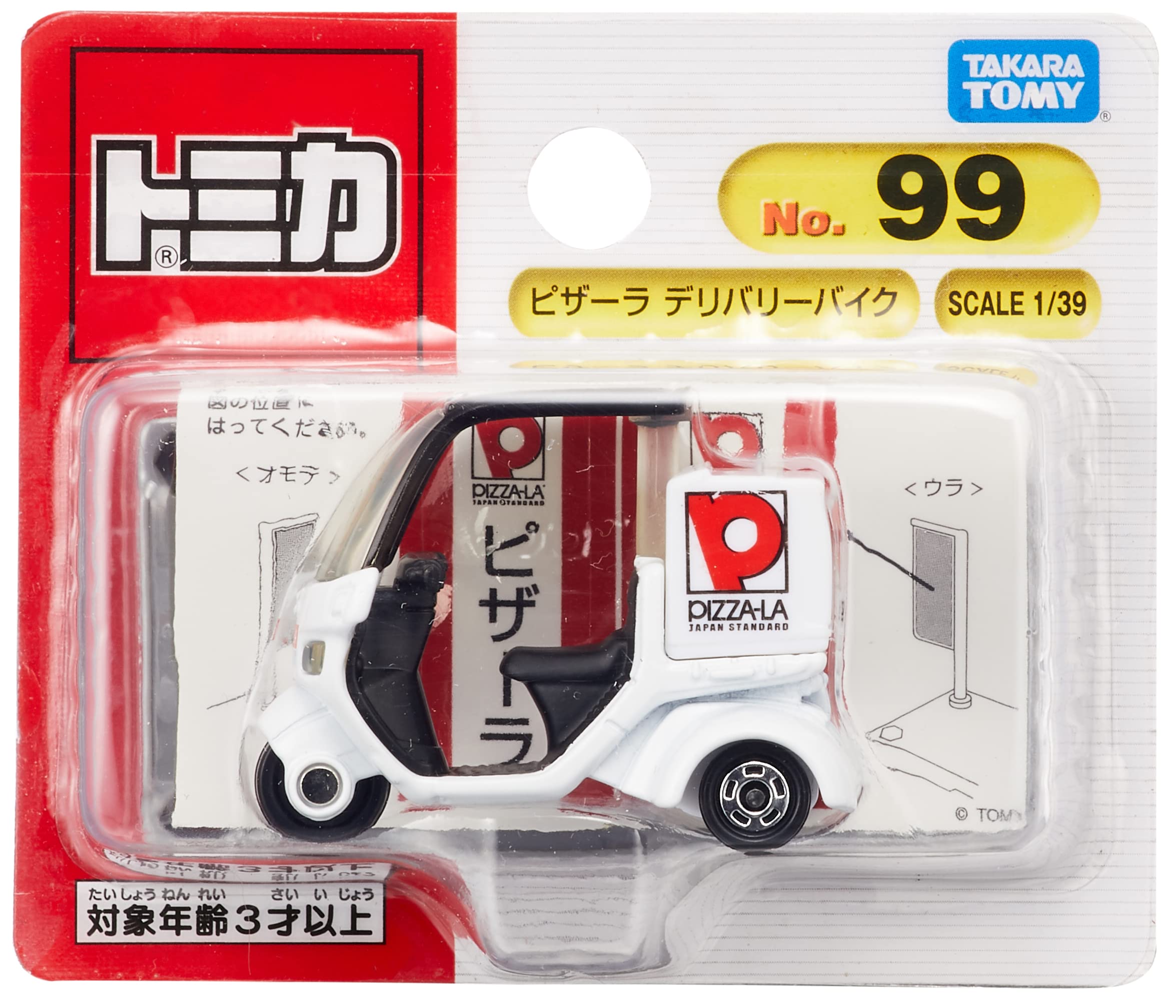 Takara Tomy Tomica No.99 Mini Delivery Bike Toy Ideal for Ages 3+- Japan Figure Store - #1 Bring To You The Best Japanese Goods