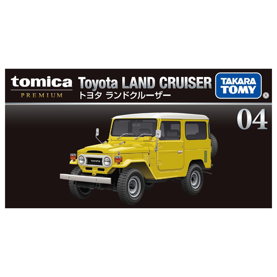 Takara Tomy Tomica Premium 04 Toyota Land Cruiser 6+- Japan Figure Store - #1 Bring To You The Best Japanese Goods
