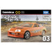 Takara Tomy Tomica Premium Unlimited 03 Fast & Furious Japan Supra Mini Car Toy Age 6+- Japan Figure Store - #1 Bring To You The Best Japanese Goods