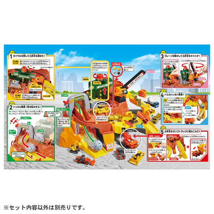 Tomica Rocks by Takara Tomy: Big Construction Site- Japan Figure Store - #1 Bring To You The Best Japanese Goods