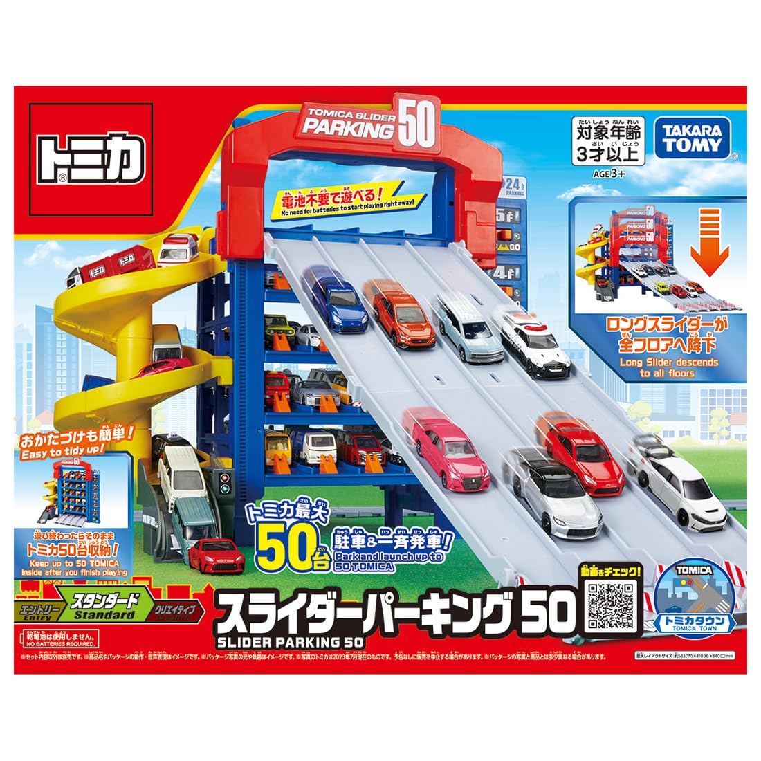 Takara Tomy Tomica Slider Parking 50 Japanese Mini Car Toy Age 3+- Japan Figure Store - #1 Bring To You The Best Japanese Goods