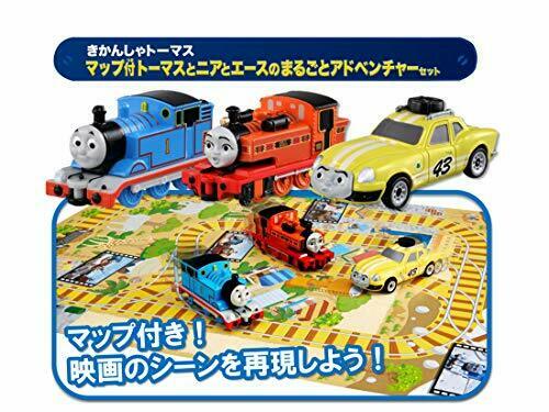 Takara Tomy Tomica Thomas Tomica With Thomas & Friends Movie Map Set- Japan Figure Store - #1 Bring To You The Best Japanese Goods