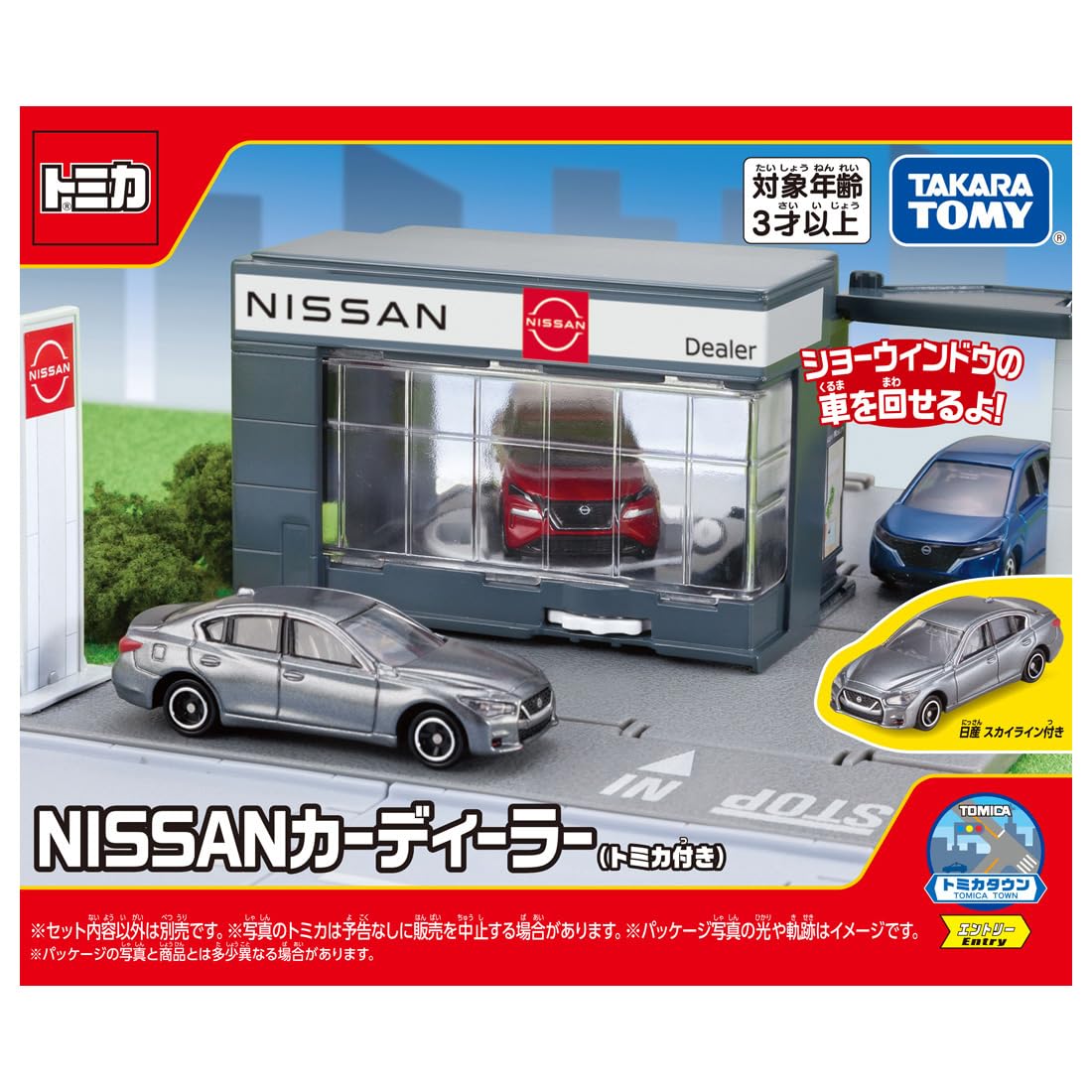 Takara Tomy Tomica Town Nissan Dealer with Mini Car Toy Suitable for Ages 3+- Japan Figure Store - #1 Bring To You The Best Japanese Goods