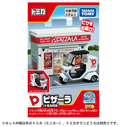 Takara Tomy Tomica Town Mini Car Toy Pizza La Edition Suitable for Ages 3+- Japan Figure Store - #1 Bring To You The Best Japanese Goods