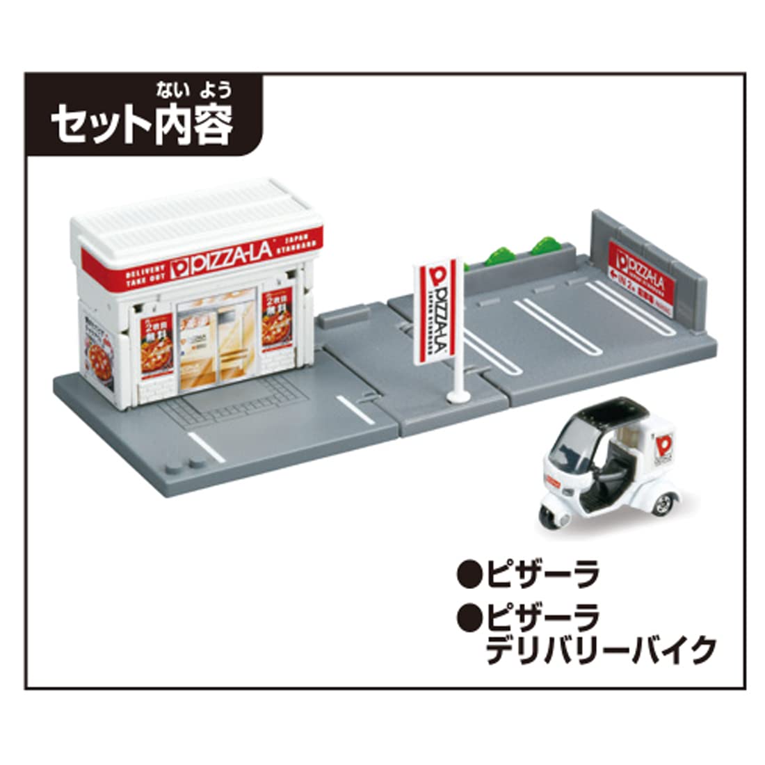 Takara Tomy Tomica Town Mini Car Toy Pizza La Edition Suitable for Ages 3+- Japan Figure Store - #1 Bring To You The Best Japanese Goods