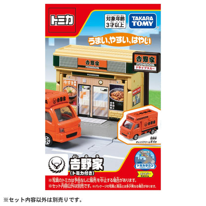 Takara Tomy Tomica Town Yoshinoya Mini Car Toy for Ages 3+- Japan Figure Store - #1 Bring To You The Best Japanese Goods