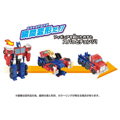 Takara Tomy Transformers Optimus Prime ESS-01 with Spatto Change Feature- Japan Figure Store - #1 Bring To You The Best Japanese Goods