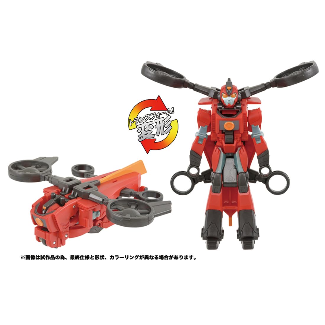 Takara Tomy Transformers ESS-04 Terran Witch Spatto Change Version- Japan Figure Store - #1 Bring To You The Best Japanese Goods