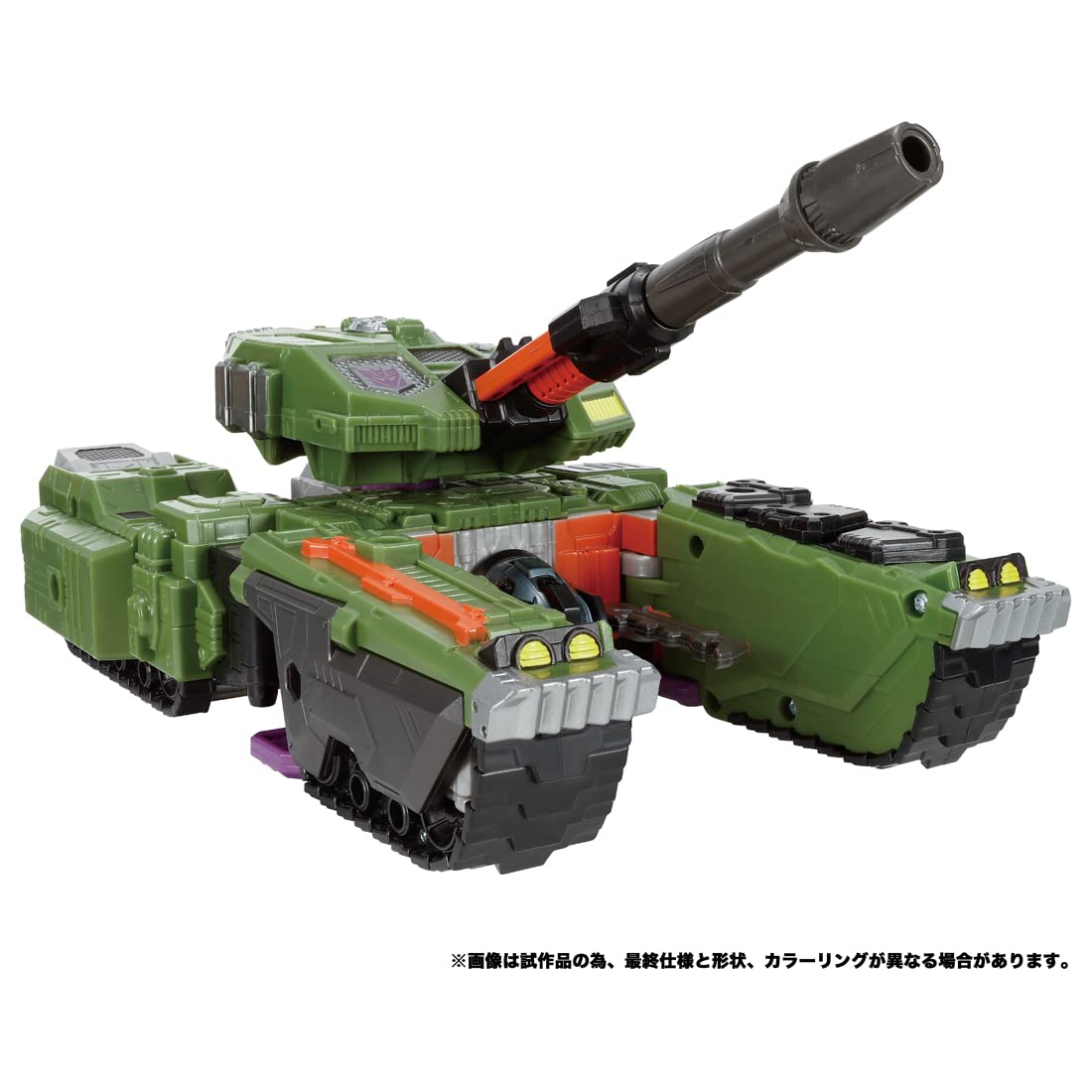Takara Tomy Transformers TL-47 Megatron- Japan Figure Store - #1 Bring To You The Best Japanese Goods