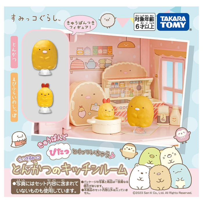 Takara Tomy Tsukuki Sumikko Tonkatsu Kitchen Room- Japan Figure Store - #1 Bring To You The Best Japanese Goods