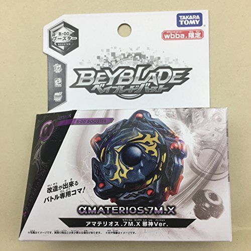 Takara Tomy Wbba Limited Amateurus. 7 M. X Evil Ver.- Japan Figure Store - #1 Bring To You The Best Japanese Goods