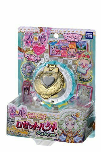 Takaratomy A.r.t.s Pripara Rosette Pact Juryi Ver.- Japan Figure Store - #1 Bring To You The Best Japanese Goods