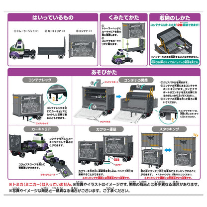 TAKARA TOMY - Tomica Disney Motors Buzz Lightyear Star Command Car Carrier- Japan Figure Store - #1 Bring To You The Best Japanese Goods