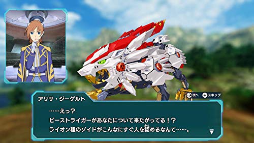 Takaratomy Zoids Wild Infinity Blast Nintendo Switch - New Japan Figure 4904810169185 7