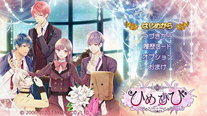 Takuyo Himehibi Another Princess Days White Or Black Nintendo Switch - New Japan Figure 4520644700044 1