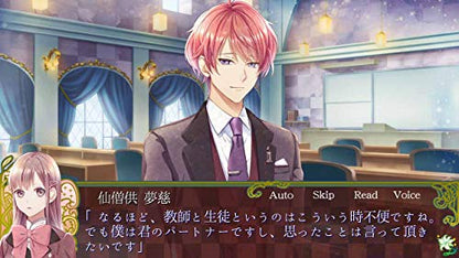 Takuyo Himehibi Another Princess Days White Or Black Nintendo Switch - New Japan Figure 4520644700044 2