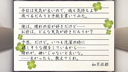 Takuyo Kamisama To Koi Gokoro Psvita - Used Japan Figure 4520644500026 5