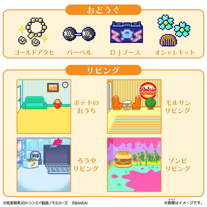 Bandai Tamagotchi Tama Sma Card Pui Pui Molcar Friends Japanese Tama Sma Card- Japan Figure Store - #1 Bring To You The Best Japanese Goods