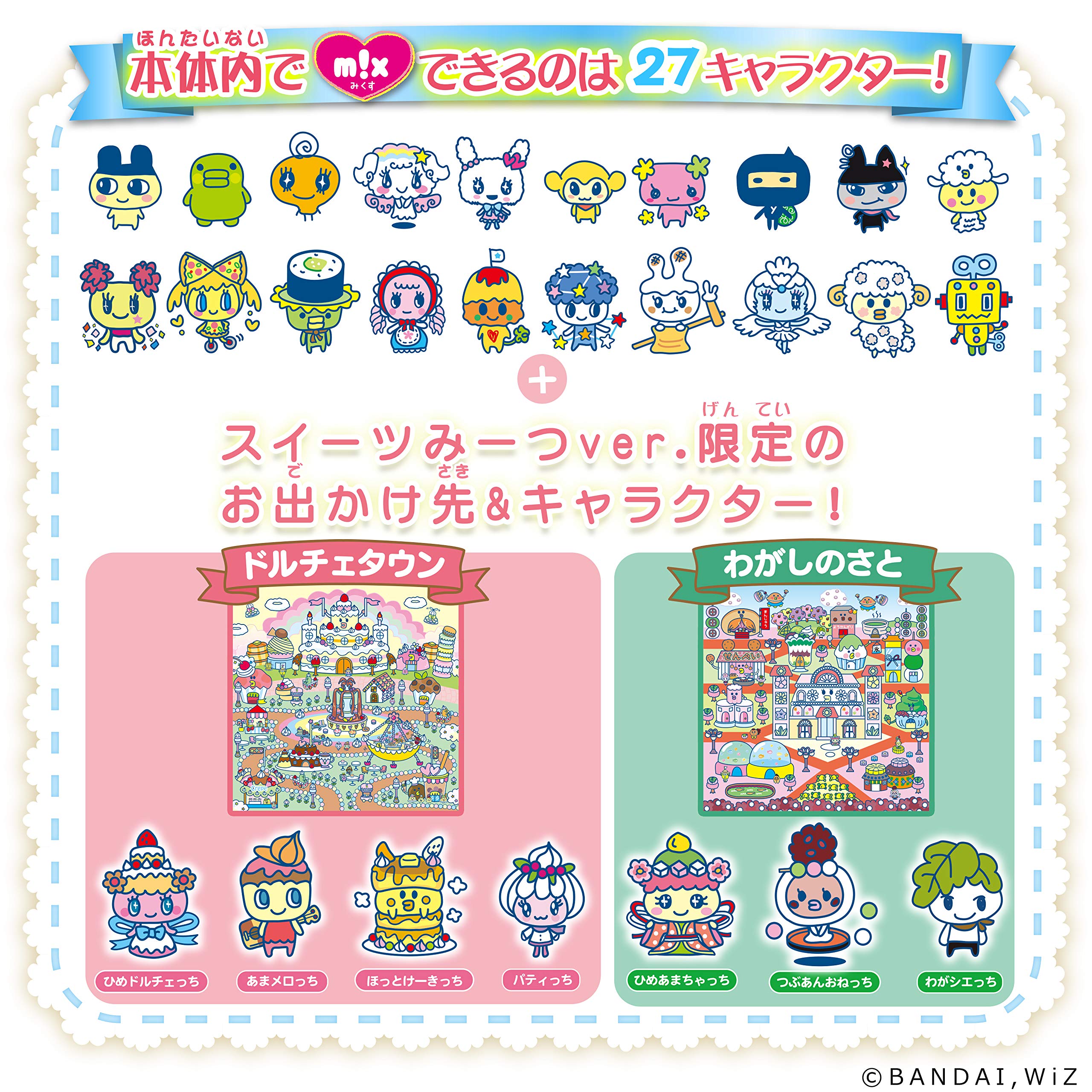 Bandai Tamagotchi Meets Sweets Meets Ver.Pink Japanese Electronic Toys Tamagotchi Toys- Japan Figure Store - #1 Bring To You The Best Japanese Goods