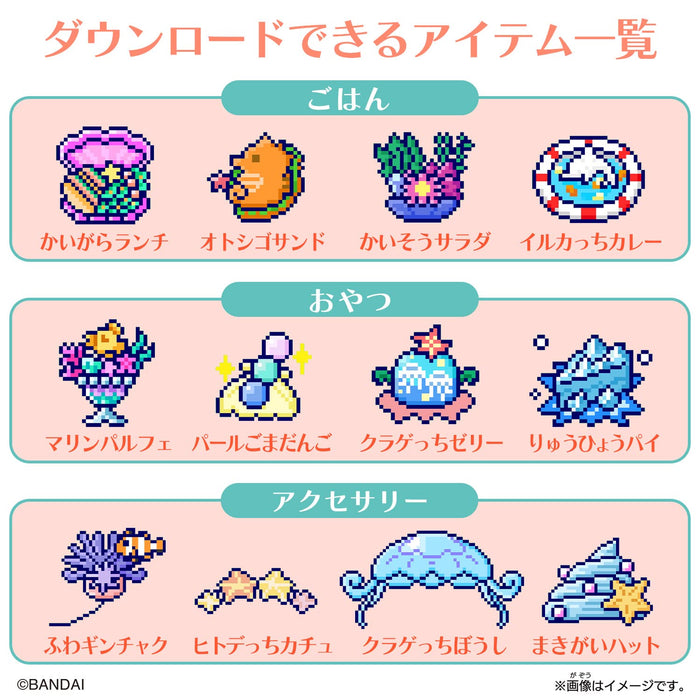 Bandai Tama Sma Card Marine Change Japanese Electronic Toys Tama Sma Cards- Japan Figure Store - #1 Bring To You The Best Japanese Goods