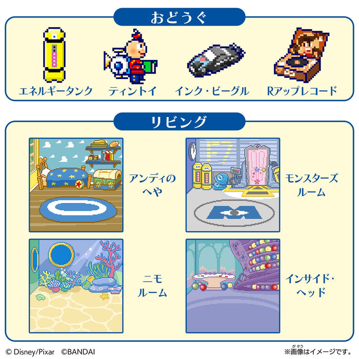 Tamagotchi Tama Sma Card Pixar Friends- Japan Figure Store - #1 Bring To You The Best Japanese Goods