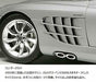 Tamiya 1/24 Mercedes Benz Slr Mclaren Plastic Model Kit- Japan Figure Store - #1 Bring To You The Best Japanese Goods