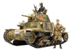 Tamiya 1/35 Italian Medium Tank M13/40 Carro Armato Model Kit - Japan Figure