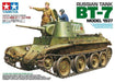 Tamiya 1/35 Russian Tank Bt-7 Model 1937 Model Kit- Japan Figure Store - #1 Bring To You The Best Japanese Goods