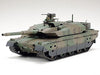 Tamiya 1/48 Jgsdf Type 10 Tank Model Kit- Japan Figure Store - #1 Bring To You The Best Japanese Goods