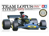 Tamiya 1/12 Big Scale Series #46 Team Lotus Type 72D 1972 Japan Plastic Model 12046- Japan Figure Store - #1 Bring To You The Best Japanese Goods
