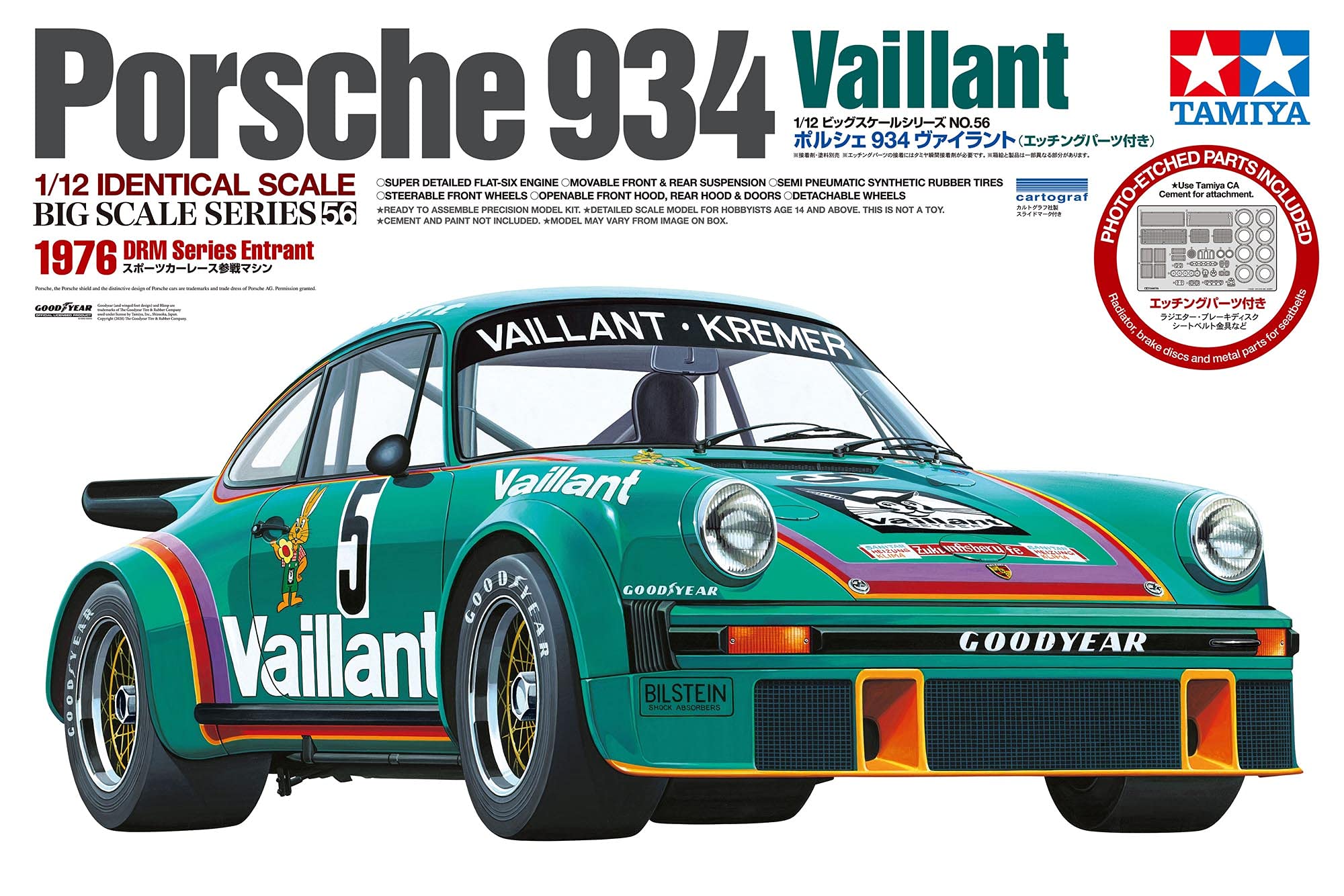 Tamiya 12056 Porsche 934 Vaillant W/Photo Etched Parts 1/12 Japanese Scale Car Kit- Japan Figure Store - #1 Bring To You The Best Japanese Goods