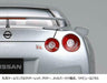 Tamiya 1/24 Nissan Gt-r Plastic Model Kit- Japan Figure Store - #1 Bring To You The Best Japanese Goods