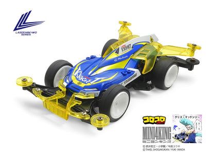 TAMIYA Mini 4Wd 1/32 Lord Knight Vz Chassis- Japan Figure Store - #1 Bring To You The Best Japanese Goods