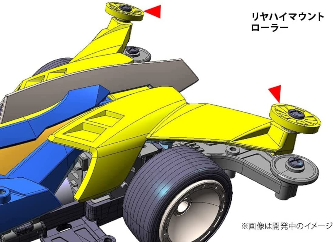 TAMIYA Mini 4Wd 1/32 Lord Knight Vz Chassis- Japan Figure Store - #1 Bring To You The Best Japanese Goods