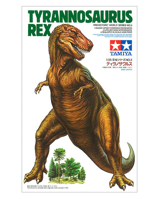 Tamiya 1/35 Dinosaur Series No.3 Tyrannosaurus Plastic Model 60203 Made In Japan- Japan Figure Store - #1 Bring To You The Best Japanese Goods