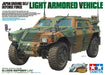TAMIYA 35368 Jgsdf Light Armored Vehicle 1/35 Scale Kit- Japan Figure Store - #1 Bring To You The Best Japanese Goods