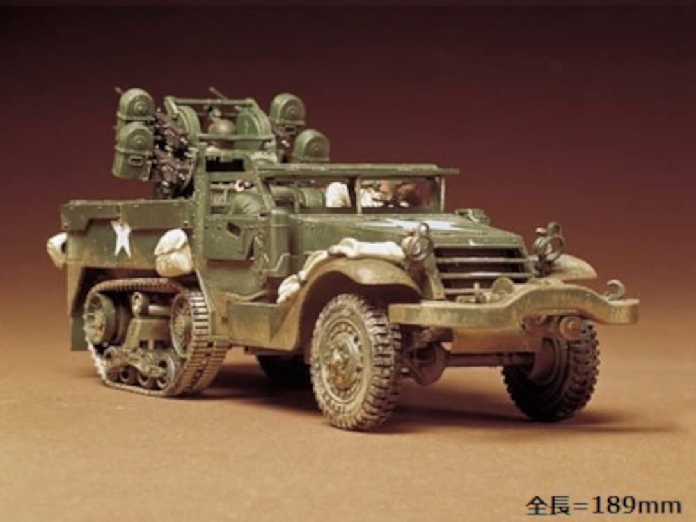 Tamiya 1/35 Military Miniature Series M16 Sky Cleaner Plastic Model 35081 - Made In Japan- Japan Figure Store - #1 Bring To You The Best Japanese Goods