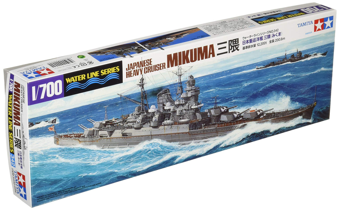 Tamiya 31342 1/700 Scale Model Kit Wwii Ijn Mogami-Class Heavy Cruiser Mikuma Scale Models- Japan Figure Store - #1 Bring To You The Best Japanese Goods