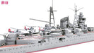 Tamiya 1/700 Waterline Series No.343 Japanese Navy Heavy Cruiser Suzuya Plastic Model 31343- Japan Figure Store - #1 Bring To You The Best Japanese Goods