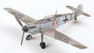 TAMIYA 60750 Messerschmitt Bf109 E-3 1/72 Scale Kit- Japan Figure Store - #1 Bring To You The Best Japanese Goods