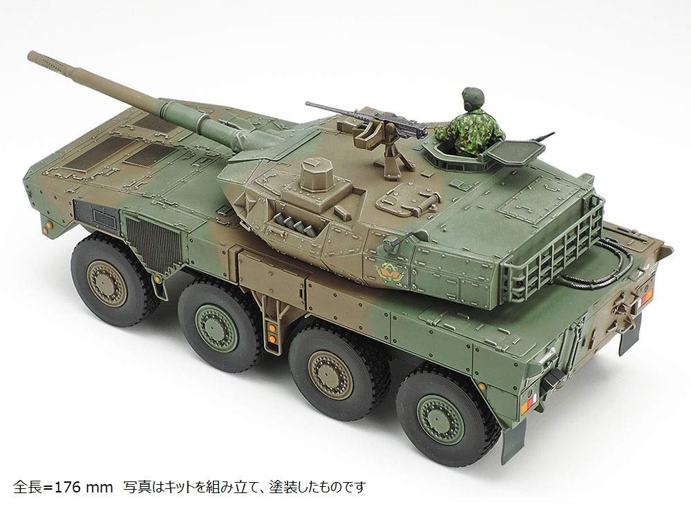 TAMIYA 32596 Japan Ground Self Defense Force Type 16 Maneuver Combat Vehicle 1/48 Scale Kit- Japan Figure Store - #1 Bring To You The Best Japanese Goods