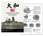 Tamiya 78025 1/350 Premium Japanese Battleship Yamato Model Kit- Japan Figure Store - #1 Bring To You The Best Japanese Goods
