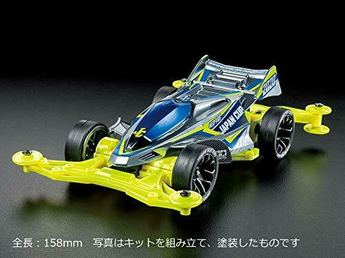 Tamiya 95130 Mini 4wd Neo-vqs Vz Chassis Japan Cup 2020 Polycarbonate Body- Japan Figure Store - #1 Bring To You The Best Japanese Goods